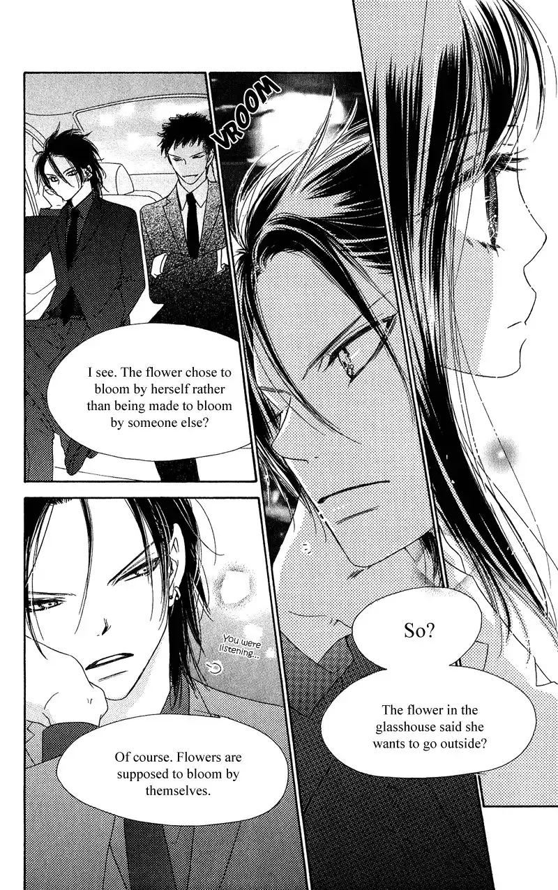 Kiss Hug Chapter 12 12